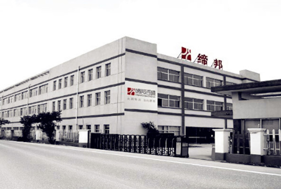 公司簡(jiǎn)介
